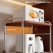 多機能キッチン収納ラック【レンジ・炊飯器・オーブン用】