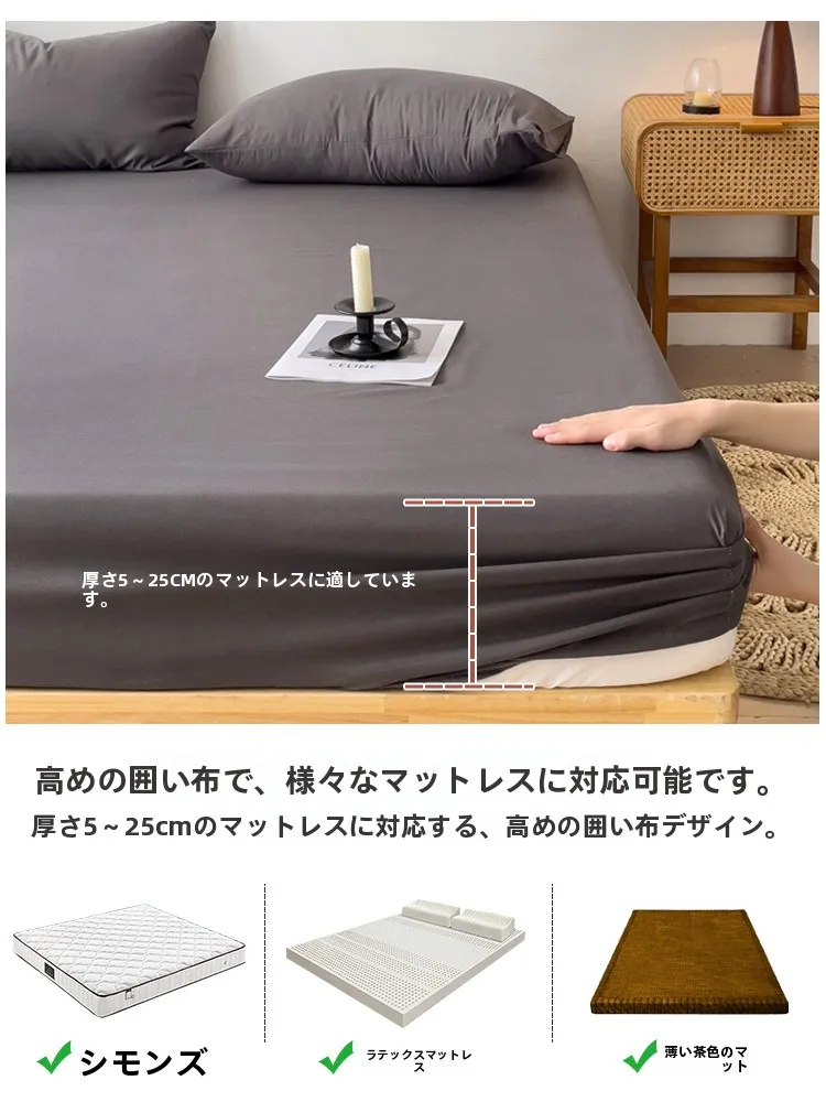 ベッドに傷がつくのは避けたい…でもどうやって保護すればいいの？