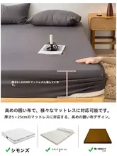 防水マットレスカバー【透湿・防塵・全包型・夏用】