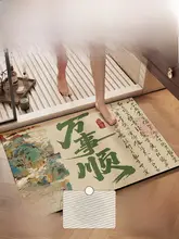 吸水性のあるバスルームマット【速乾・滑り止め・トイレ用】