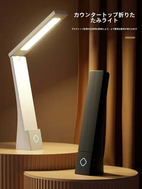 LEDデスクライト【目に優しい・充電式・テーブル照明・学習用・子供向け・ナイトライト・クリエイティブデザイン】