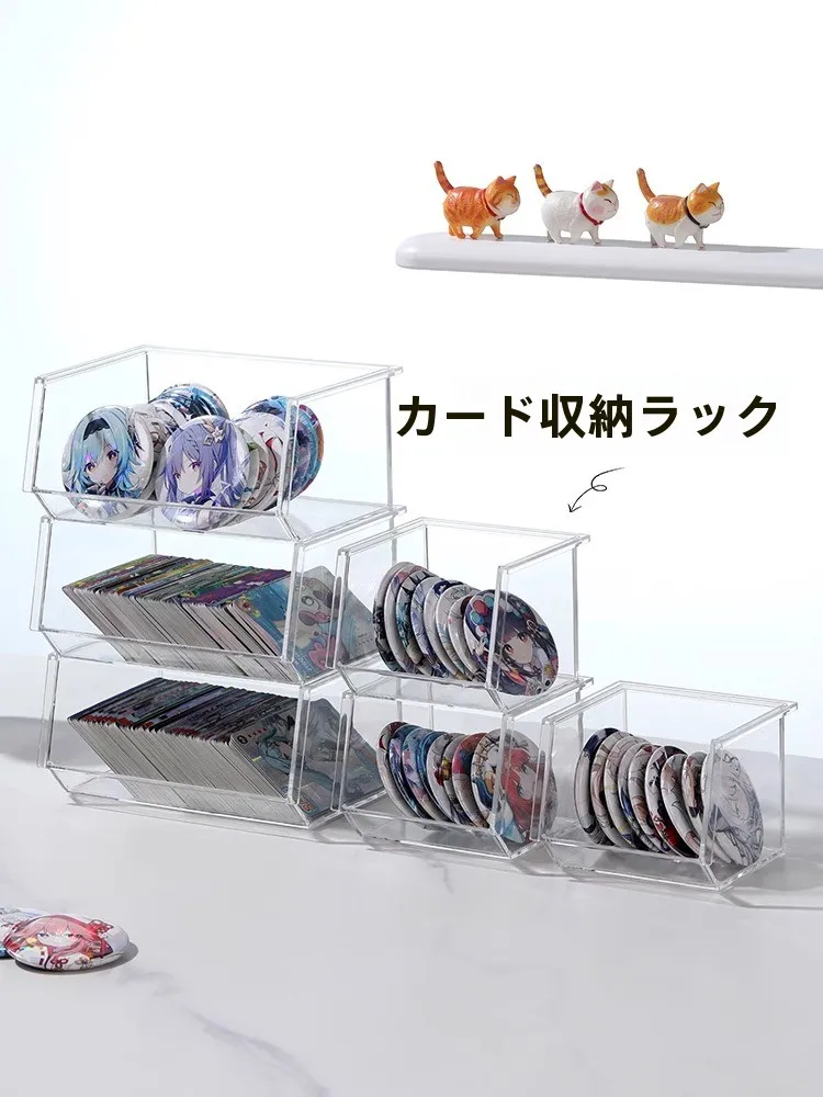 収納ボックス 透明アクリルスタック式 プラスチック製の使い方とおすすめサイズ