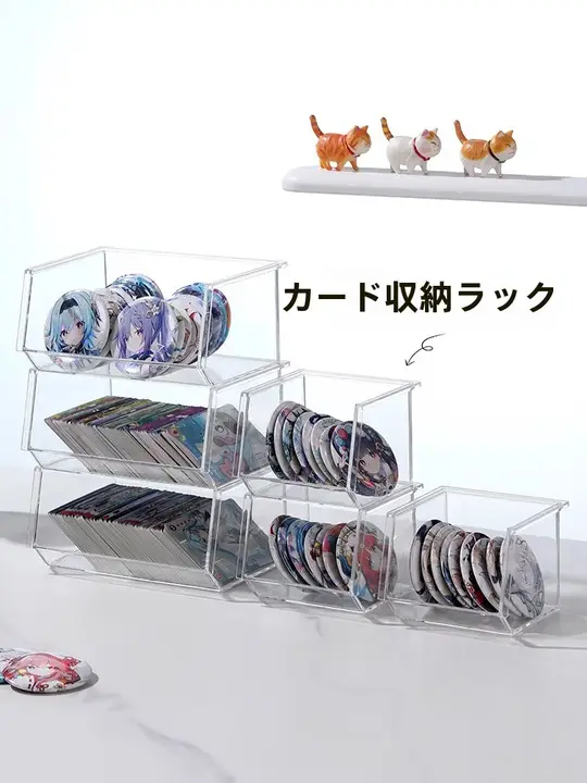 収納ボックス 化粧品/デスクオフィス/アクリル/透明 積み重ね可能