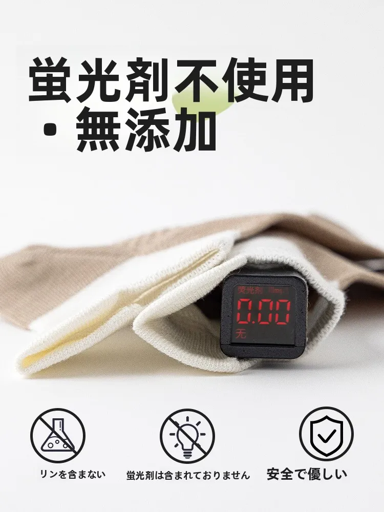 通気性と抗菌機能が融合した中筒ソックスで足の汗を抑える方法