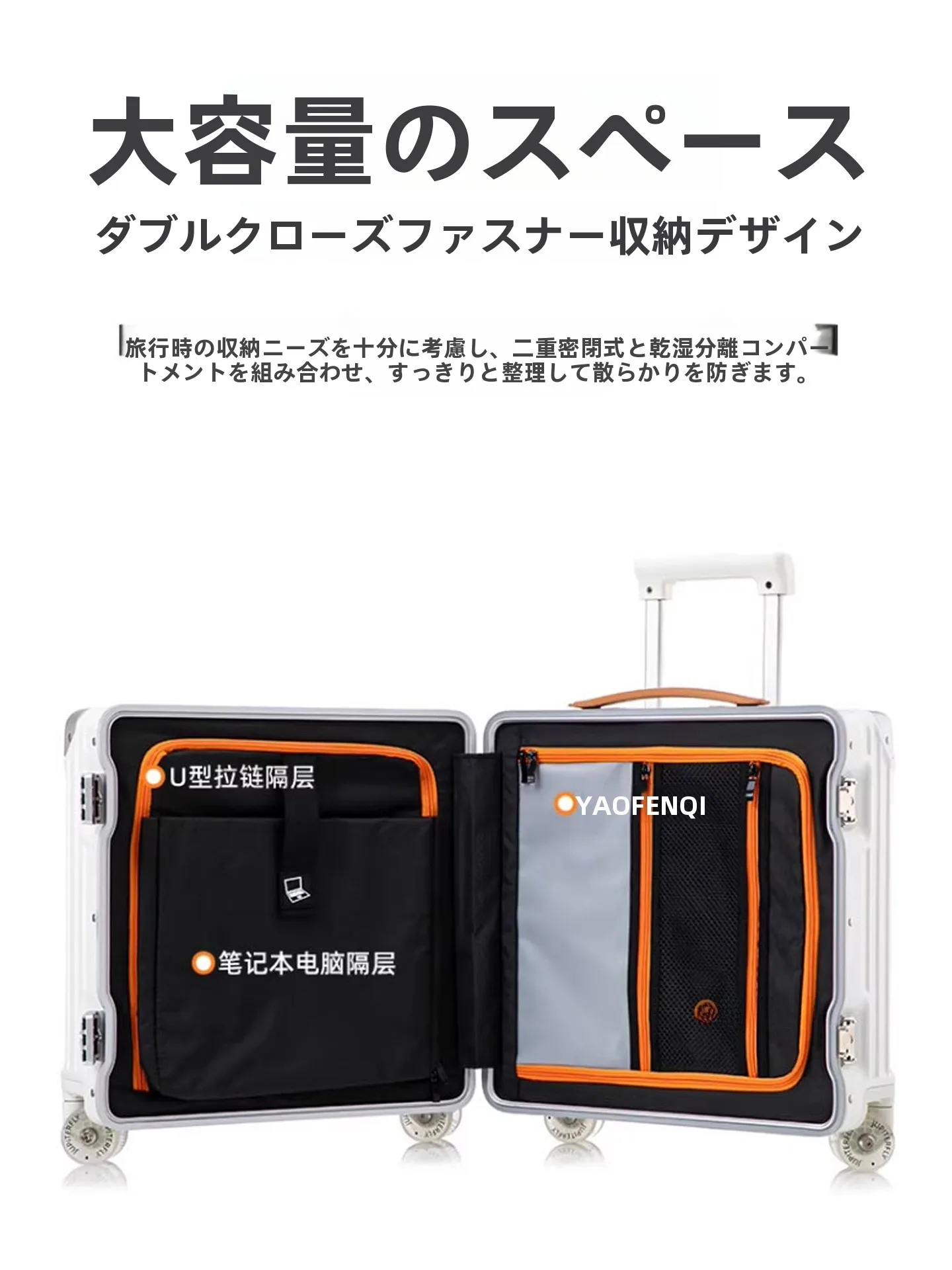 軽量キャリーバッグ 旅行用パスワードロック付き コンパクトデザイン