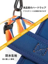 X型ハーネス付き犬用リード【小中大型犬用・外出時の脱走防止】