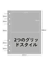 A5サイズ 4ポケットアルバム【コンパクト・6穴式・3インチページ】