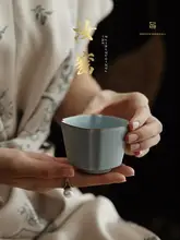 天青汝窯 四角型茶杯セット【高級陶器・ペア・ギフトボックス入り】