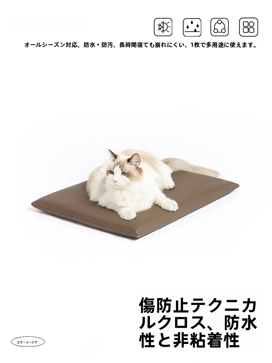猫飼いが買ってよかったもの・悪かったもの正直に言う | 防水ペットマットの定義と特性