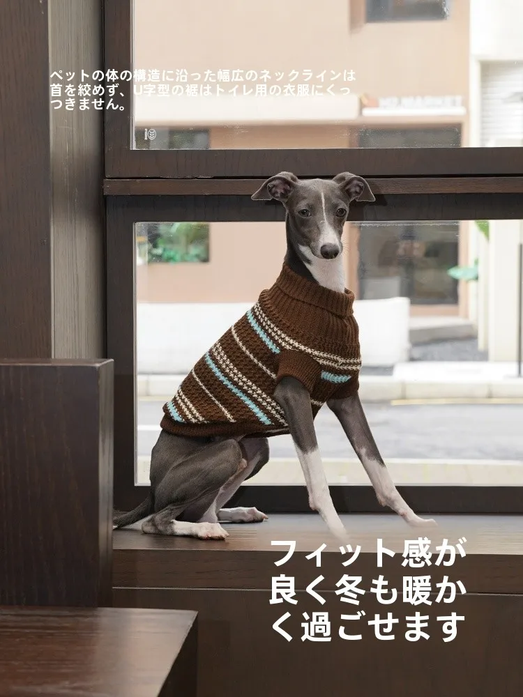 ZEZE ボーダー ニットシャツは子供と暮らすペットの冬用保温着に最適か