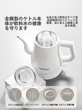ステンレス製ティーポット【家庭用・お茶用・湯沸かしポット】