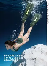 WATERTIME ダイビングフィン 大人用 トレーニング用 シュノーケリング フリーダイビング「WATERTIME」