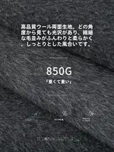 冬用 羊毛ダブルブレストショートコート【極上の柔らかさ・デザイン性の高い仕立て】
