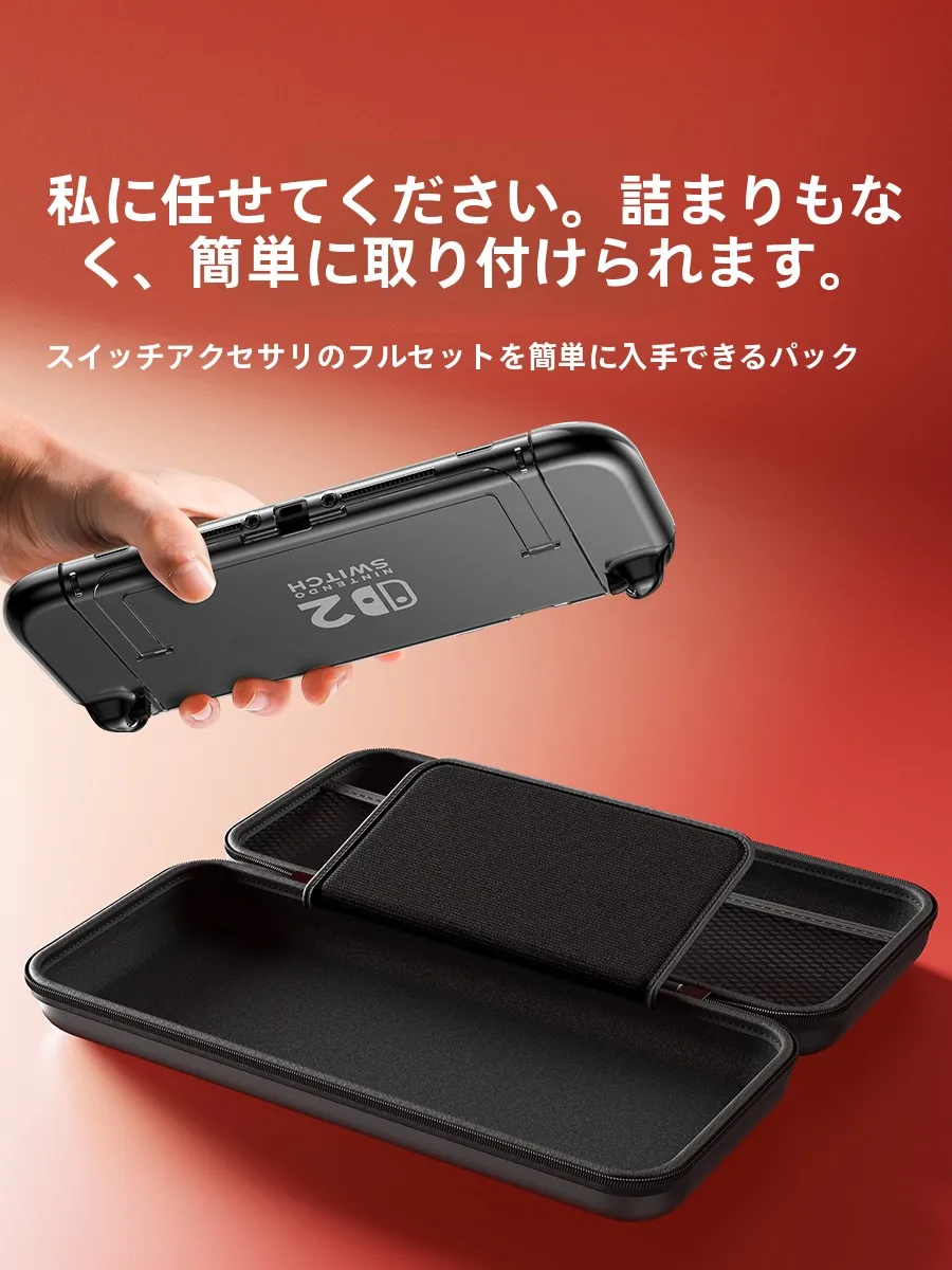 スイッチ 新品 と 旧モデル の違いを比較するなら、これで決めるべきアイテムは？