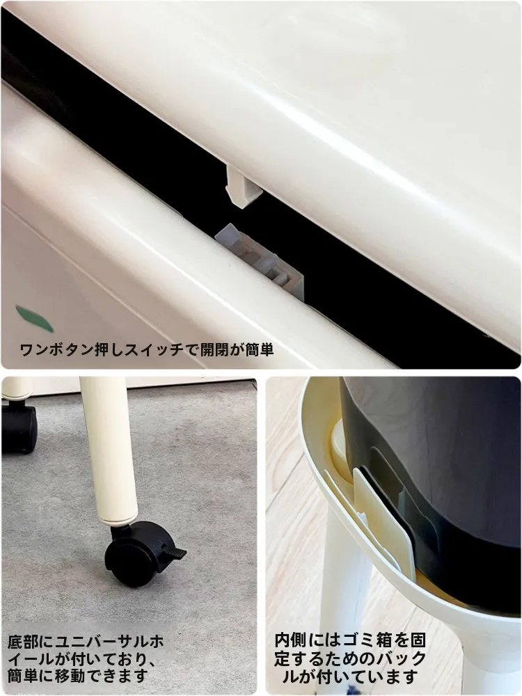 キッチン用高脚ゴミ箱：蓋付き・防臭設計で汚れを防ぐ実用的な収納解決策