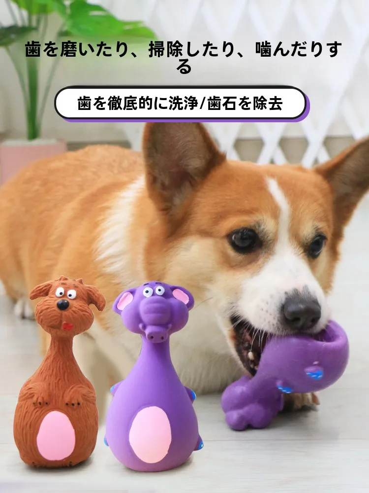 ペット用犬のおもちゃ：音が出る歯磨き機能付きのティディや小型犬向け製品
