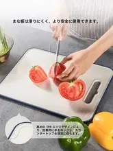 CAROTE 厚手プラスチック製両面カッティングボード【食品級・野菜・フルーツ用】