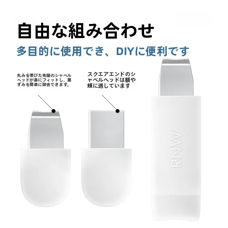 鼻の黒ずみに悩むあなたに、今すぐ使える「黒ずみ除去用手動ツール」は？