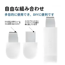 黒ずみ除去用手動ツール【極上の柔らかさ・フェイスクレンジング・鼻用】