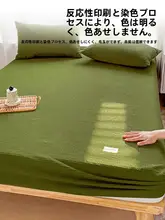 ワッフル柄マットレスカバー【全面保護・滑り止め機能・コットン製】
