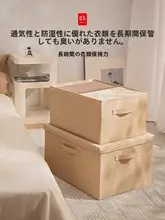 収納ボックス クローゼット 用途 家庭用 構造 シンプル