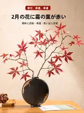 インテリア用大きなフェイクメイプルリーフアレンジメント【ホテルや民宿の装飾用】