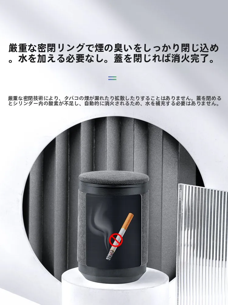 問界M5対応車用灰皿：夜光機能と車載装飾の実用性を徹底解説
