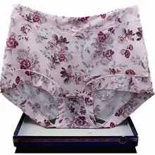 高腰デザイン 極上の柔らかさアイスシルクパンティ【印刷柄・大きいサイズ・平脚タイプ】（セットアップ対応）