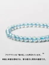 水分補給ブレスレット【天然アイスブルーアクアマリン・ラピスラズリ・水晶】