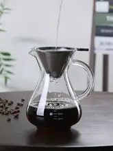 取っ手付きガラスコーヒーポット【目盛り付き・ドリップ式・コーヒー器具セット】