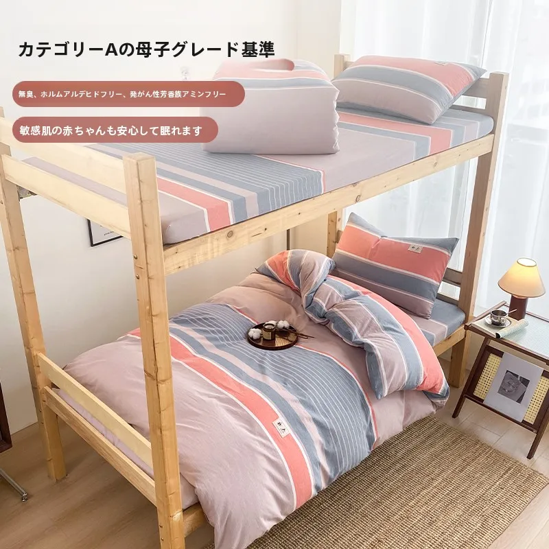 お泊まりセットを選ぶべきタイミングは？学生時代の寝室にぴったりな寝具セットの選び方