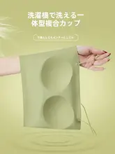 細いストラップのキャミソール【夏用・薄手・胸パッド入り・無痕・インナー・アウトウェア】