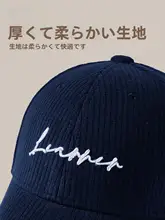 秋冬用厚手の防寒キャップ【男女兼用・小顔効果・カジュアルデザイン】