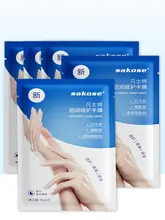 保湿手膜【極上の柔らかさ・手部ケア・潤い補給用】