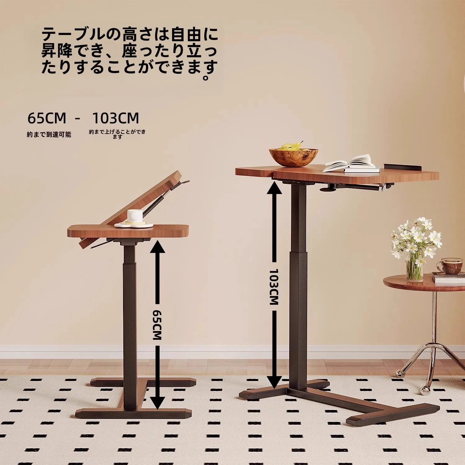 ソファーテーブル 高さ60cm：昇降式折りたたみタイプの実用性と設置ガイド