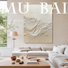 ウォールアート 壁掛け オリジナル 手描き テクスチャー ウェーブ 侘び寂び リビング 玄関 「MB.ART」