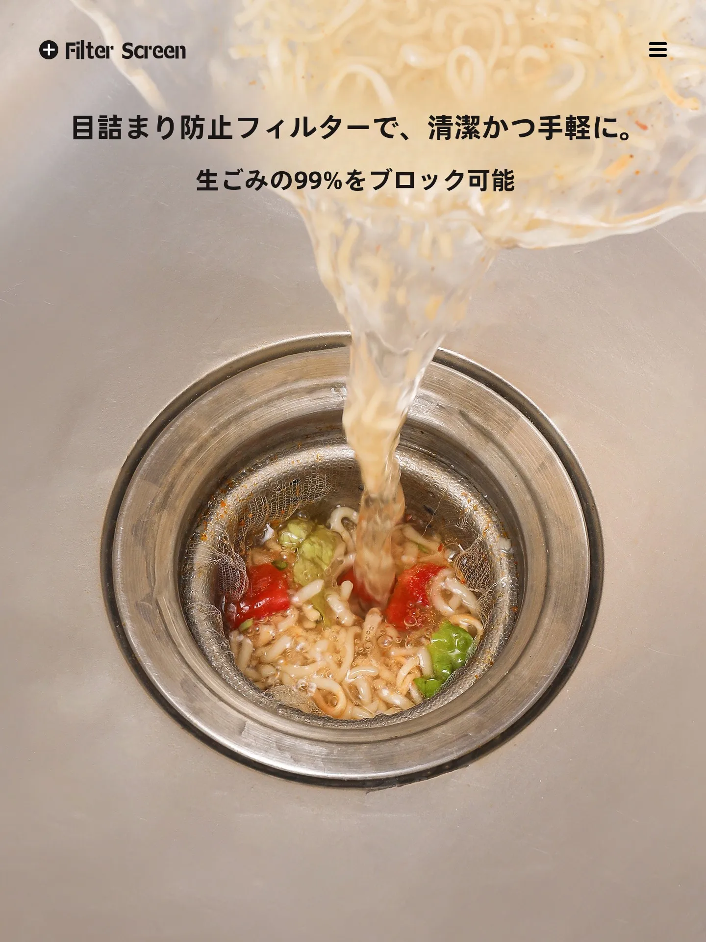 キッチン用抽出式水槽フィルター Kaman 433：使い捨てネットの実用性と交換周期を解説