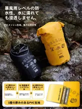 アウトドア用防水バックパック【潜水収納・ビーチ・スイミング・リバーラフティング用】