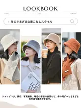 秋冬用 レディースウール製バケットハット【シンプルデザイン・小顔効果】