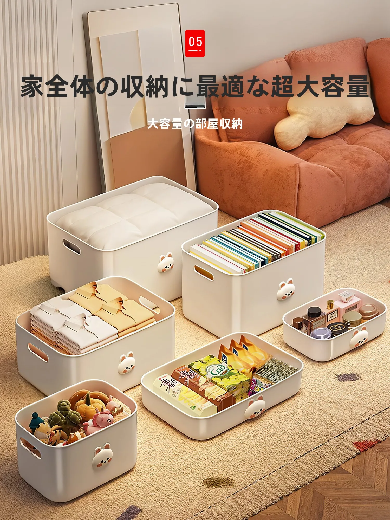 おもちゃ収納ボックス【プラスチック製・フタ付き】の収納効率と実用性を徹底検証