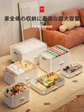 おもちゃ収納ボックス【プラスチック製・フタ付き・子供部屋用】