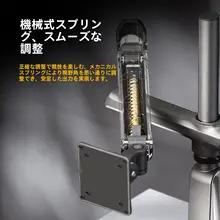 デスクトップ用 モニターアーム【昇降機能付き・機械式スプリング・グレー】