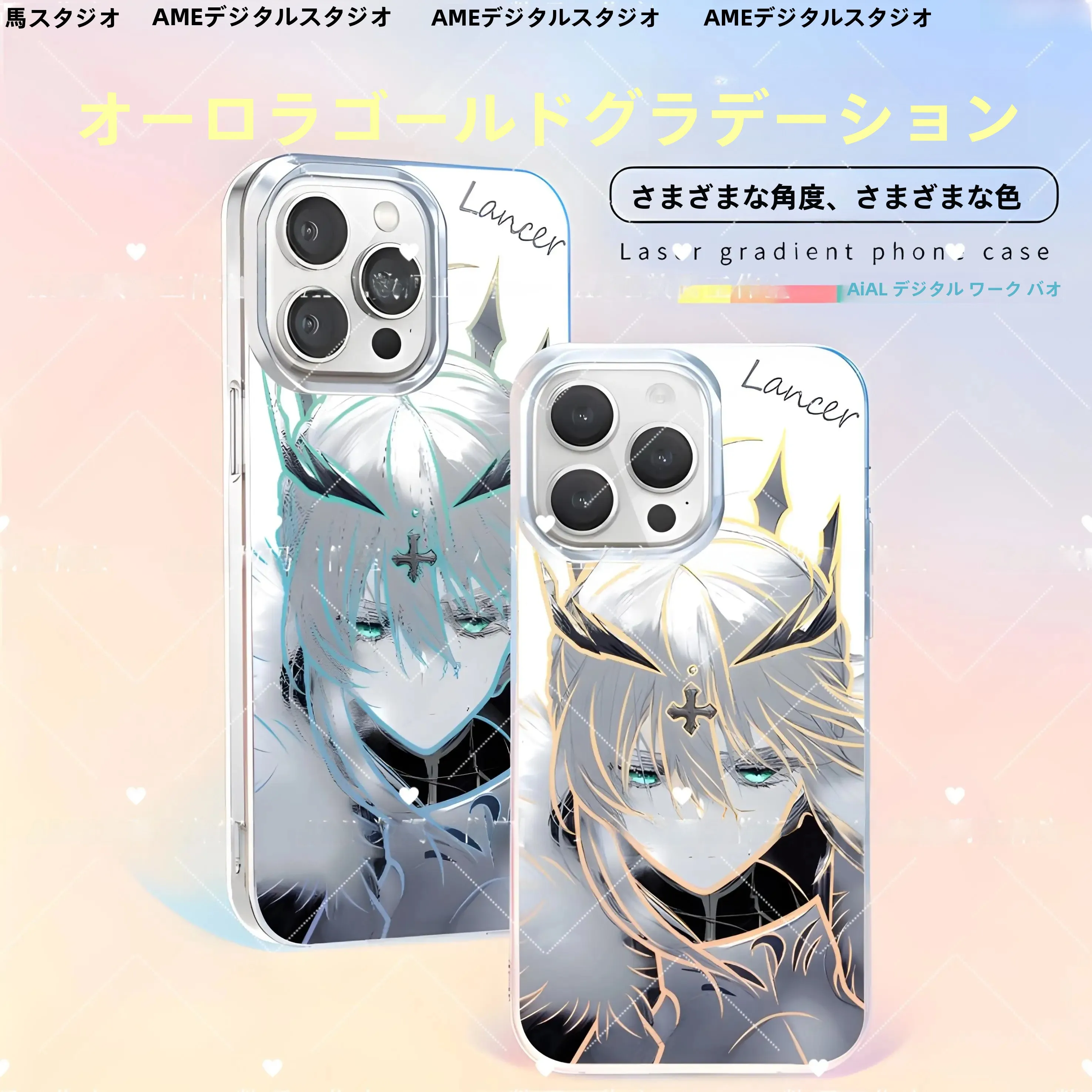 ACGロゴをスマホに取り入れるなら、これで間違いなし！？