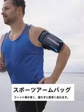ランニング用スマホアームポーチ【男女兼用・夜間対応・フィットネス用】