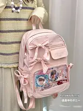 おしゃれなリボンデザインの大容量バックパック【透明素材・学生向け】