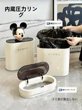 自動開閉センサー付きゴミ箱【家庭用・トイレ・隙間収納可】