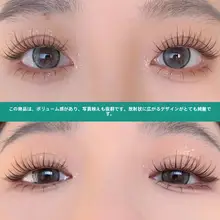 透明軸ミニファイヤーラッシュ 単簇まつげ【自然でリアル・学生向け・セルフエクステ】