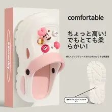 厚底デザインのサンダル【夏用・可愛い・防滑・防臭・バケーション対応】（セットアップ対応）