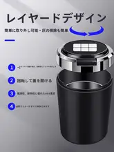 車載灰皿【蓋付き・金属内胆・防炎・多機能】
