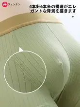 通気性のあるコットン平角パンツ【大きいサイズ・潮流デザイン】